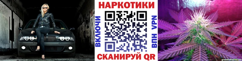 Купить наркотик аптеки Отрадное Амфетамин Alpha-PVP ГАШИШ Меф мяу мяу LSD-25 Бошки Шишки КОКАИН