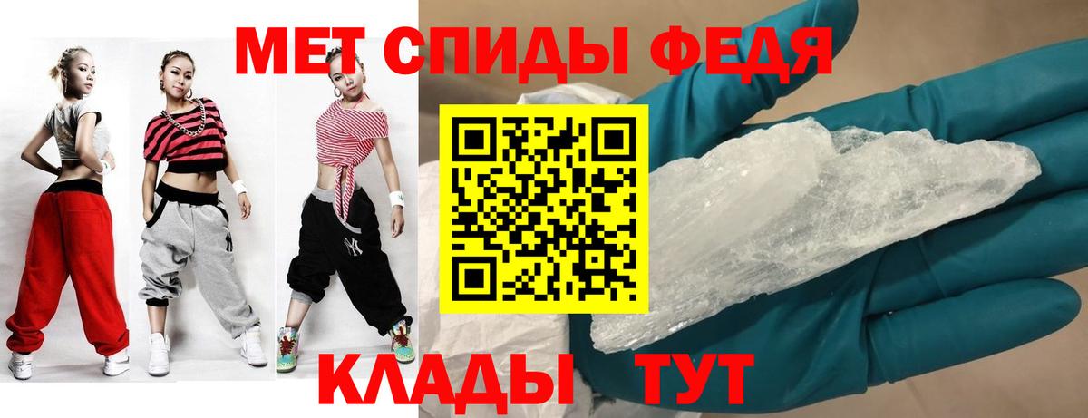 АМФЕТАМИН VHQ  маркетплейс какой сайт  Вход с VPN  Отрадное  Amphetamine 98%  Амфетамин 