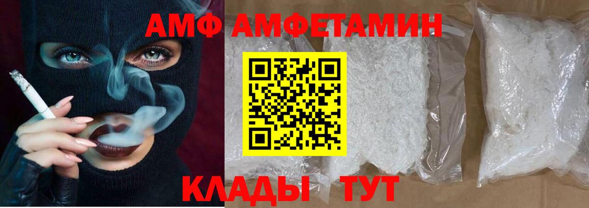 АМФ Premium Отрадное