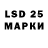 LSD-25 экстази ecstasy NONSTOP Games