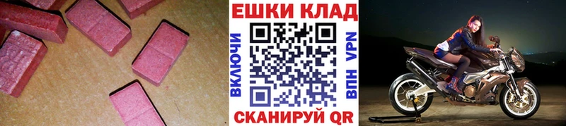 Ecstasy TESLA  Отрадное 