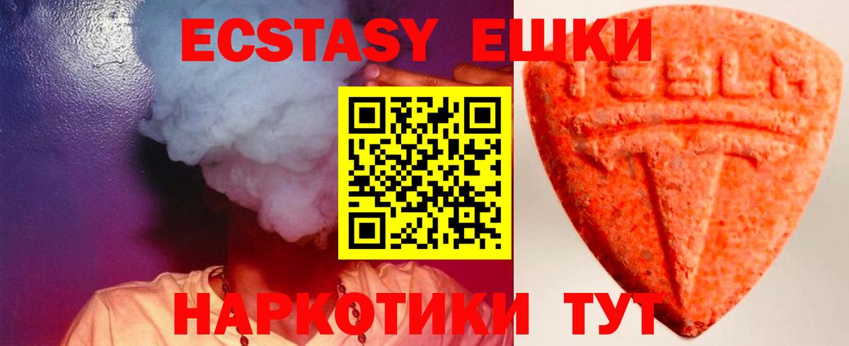 Отрадное  Экстази Punisher  Диски  ЭКСТАЗИ mix  Вход с VPN 