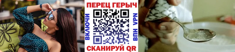 darknet официальный сайт  Отрадное  Героин герыч  купить  