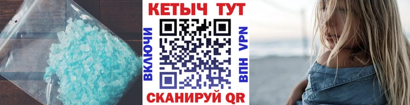 Кетамин VHQ Отрадное