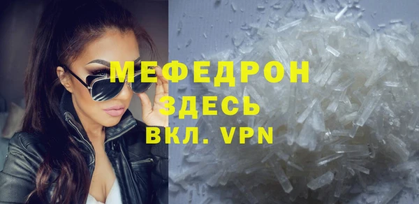 кокаин премиум Абинск