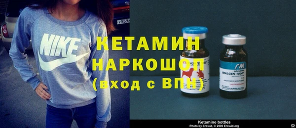 кокаин премиум Абинск