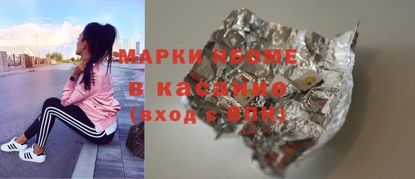 кокаин премиум Абинск