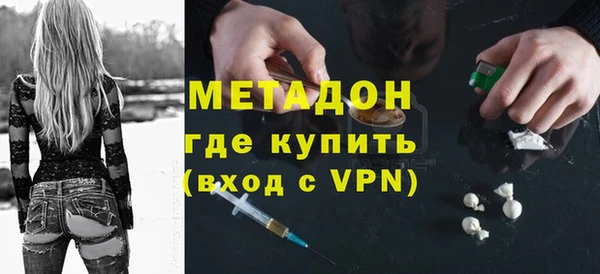 кокаин премиум Абинск