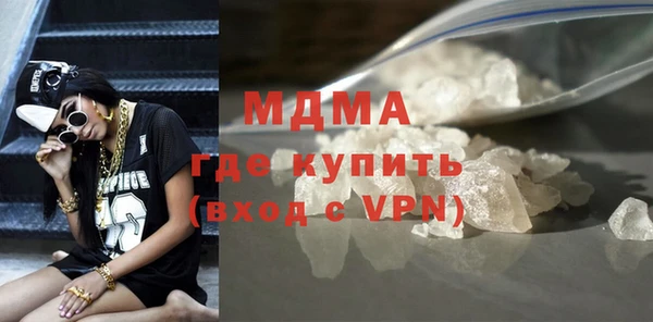 кокаин премиум Абинск