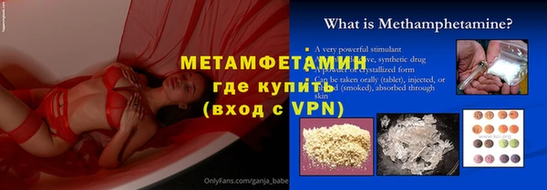 дурь Нязепетровск