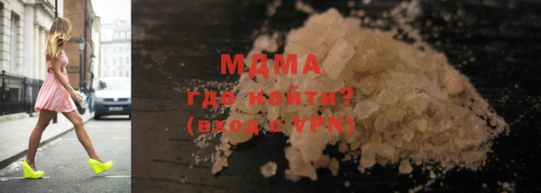 экстази Няндома