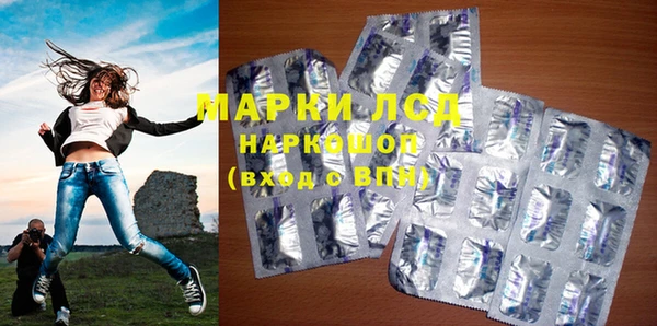 дурь Нязепетровск