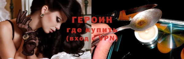 кокаин премиум Абинск