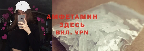 кокаин премиум Абинск