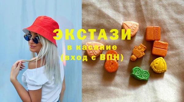 кокаин премиум Абинск