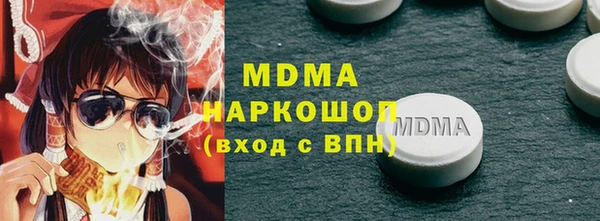 кокаин премиум Абинск
