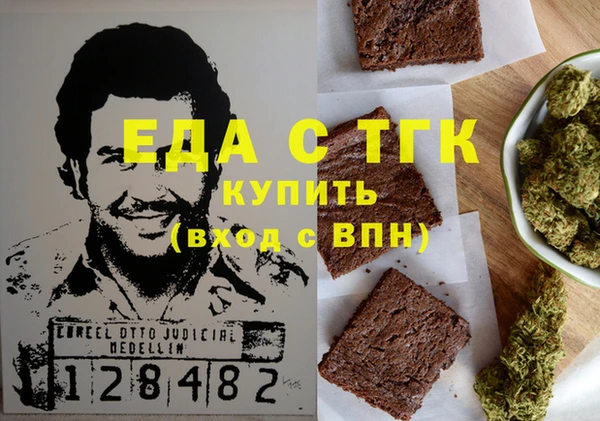 экстази Няндома