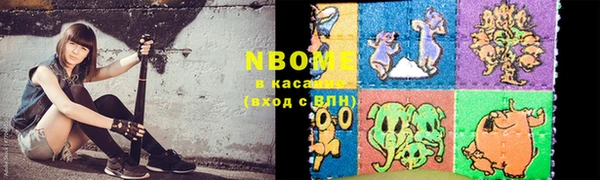 кокаин премиум Абинск