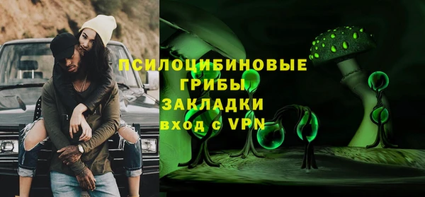 кокаин премиум Абинск