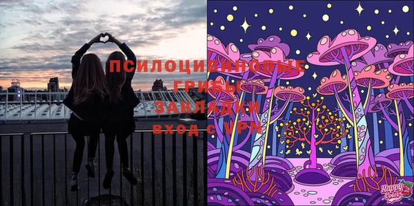 кокаин премиум Абинск