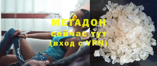 кокаин колумбия Абдулино