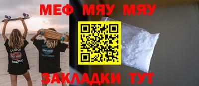 марки nbome Рыбинск