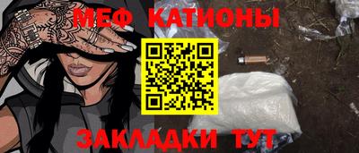 марки nbome Рыбинск