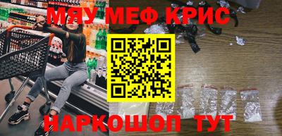спайс Рязань