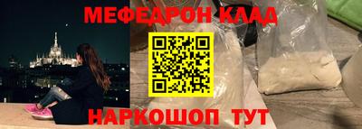 спайс Рязань