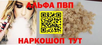 кокаин Рузаевка