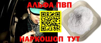кокаин Рузаевка