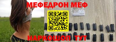 кокаин Рузаевка
