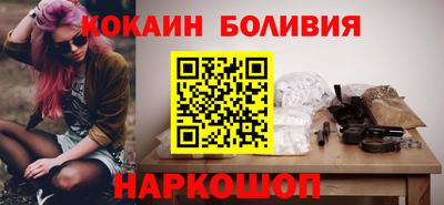 марки nbome Рыбинск