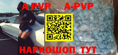 спайс Рязань