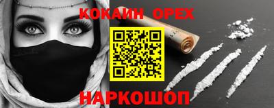 СК Абакан