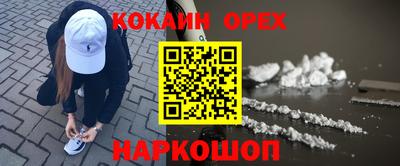марки nbome Рыбинск