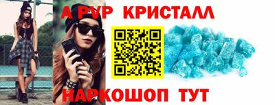 кокаин Рузаевка