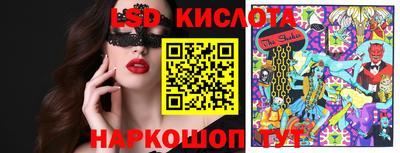 трава Абинск