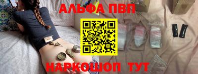 кокаин Рузаевка