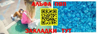 марки nbome Рыбинск