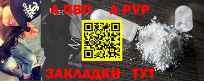 спиды Азнакаево
