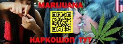 марки nbome Рыбинск