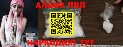марки nbome Рыбинск