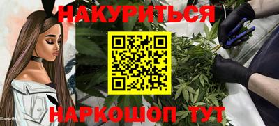 марки nbome Рыбинск