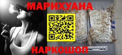 марки nbome Рыбинск