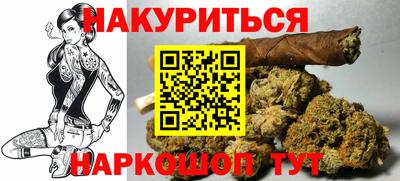 марки nbome Рыбинск