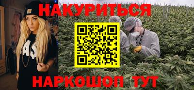 спайс Рязань