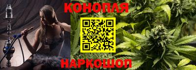 марки nbome Рыбинск