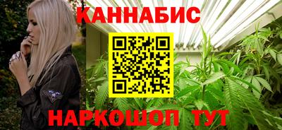 марки nbome Рыбинск
