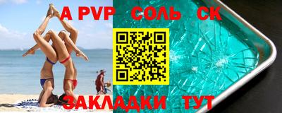 кокаин Рузаевка